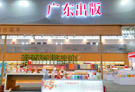 米乐网页版入口携众多好书参加第30届全国图书交易博览会 