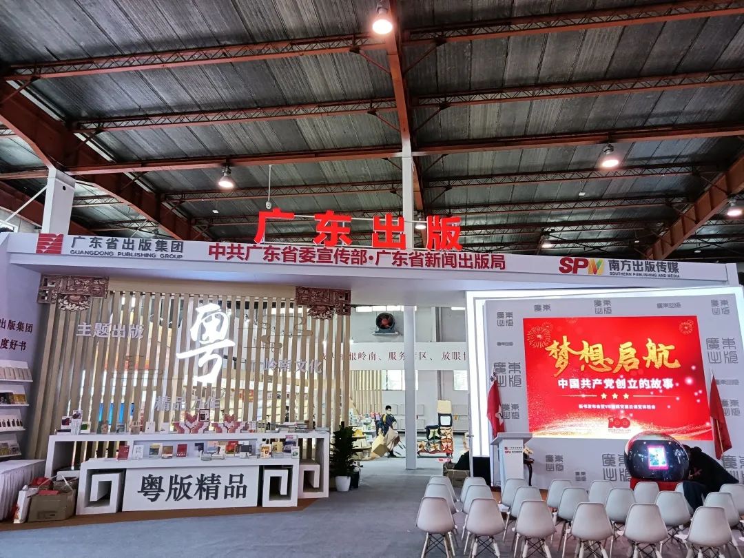 好书纷呈｜米乐网页版入口与您相约2021北京图书订货会