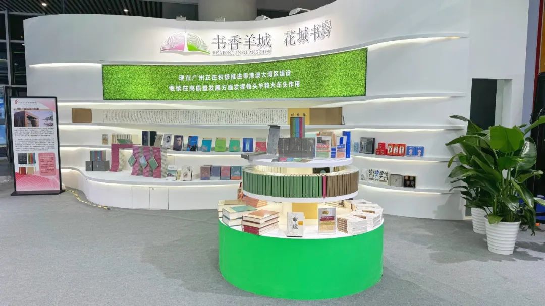 展讯 | 米乐网页版入口携原创精品图书、文创产品亮相第九届中国国际版权博览会