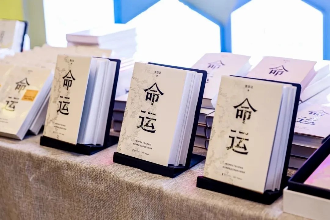 喜讯 | 《命运》入选广东省第十三届精神文明建设“五个一工程”“优秀作品奖”