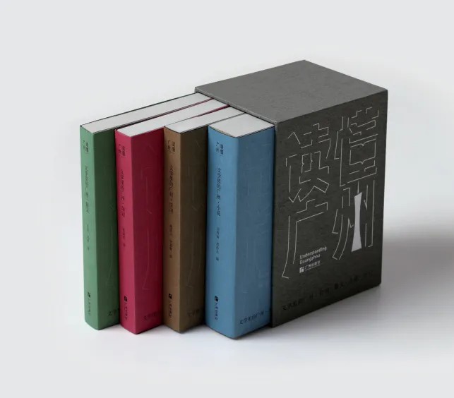 喜讯|米乐网页版入口20种图书入选粤港澳大湾区书籍设计艺术展(2025)